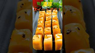濃厚さつまいも♪【レンジで5分】ガトースイートポテト作り方♪#スイートポテト #さつまいもレシピ