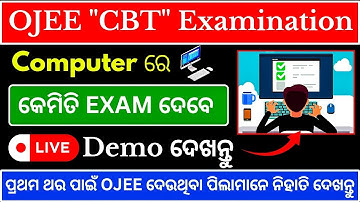 How To Appear the OJEE Exam 2024 in "CBT" Mode in Examination Hall | OJEE Online Test Demo |