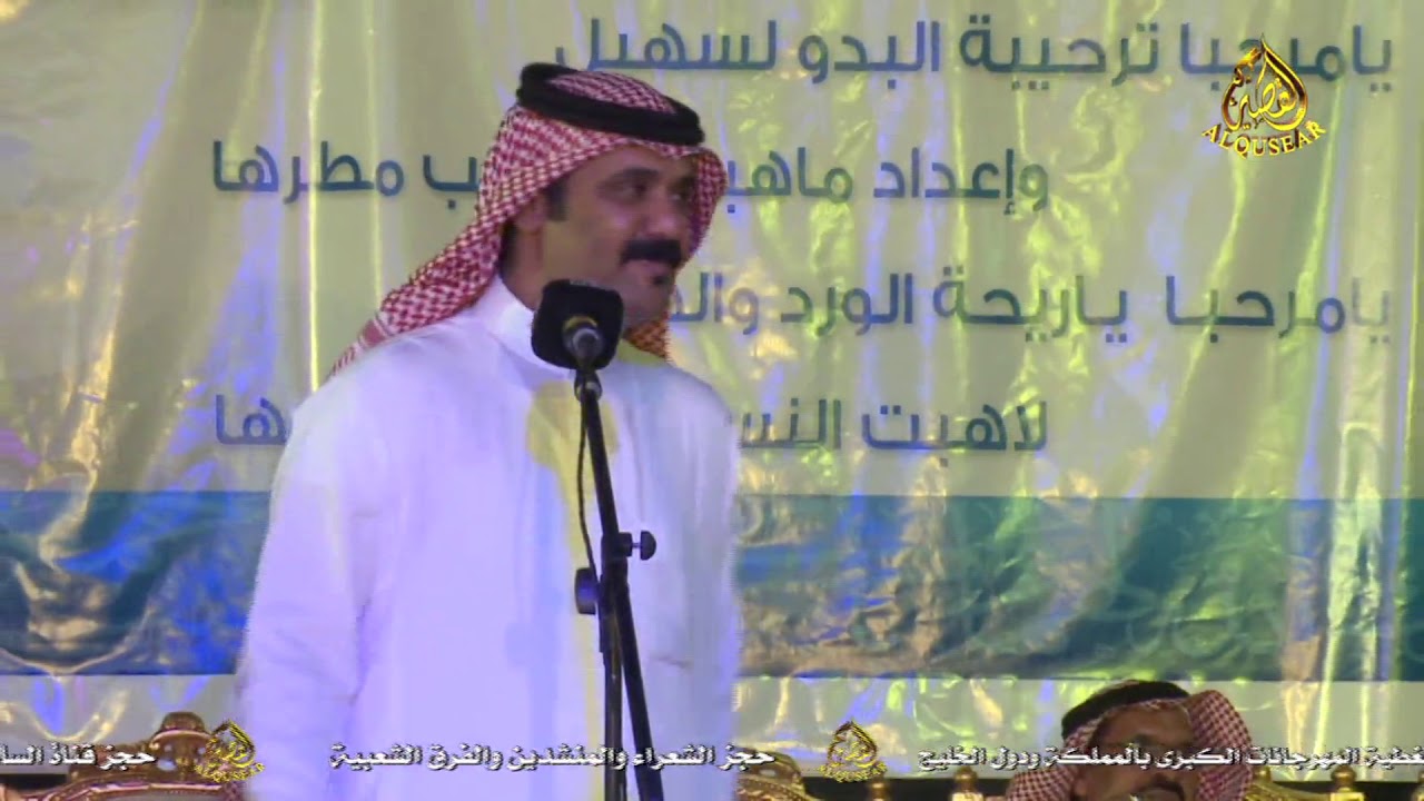 محاورة بين الشاعرين عبدالحميد الفهمي و حامد القارحي١٤٤٠/١٠/٢٣ه‍ـ