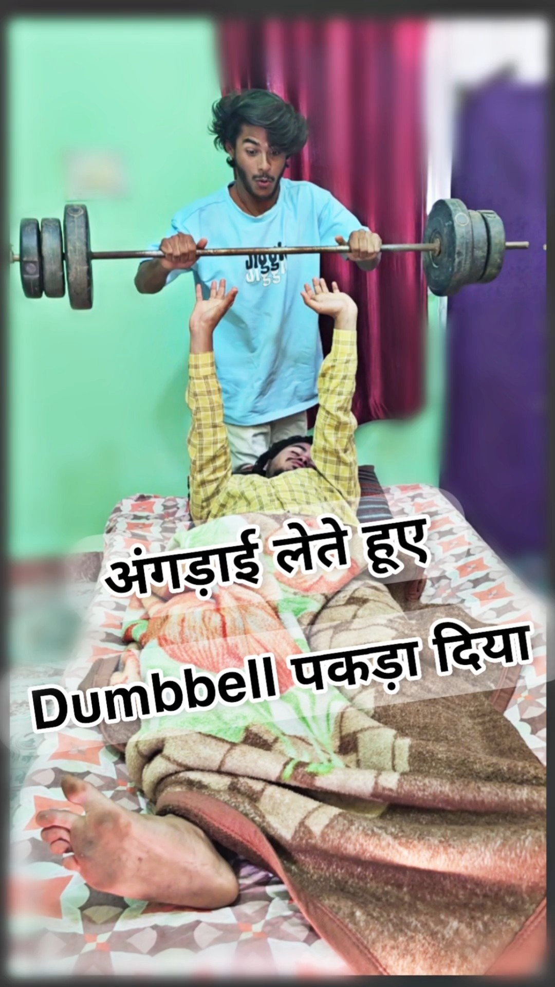 गला में गिर गया Dumbell ? #shorts #Piyuansh