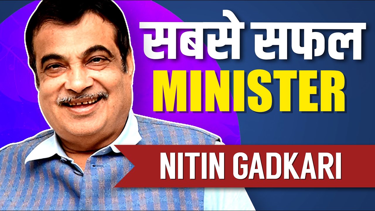 Nitin Gadkari Biography | Life Story of Indian Politician | Ministry of Road Transport | 2021