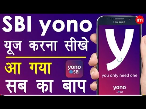 How to Use YONO SBI App in Hindi   Yono SBI App Me Register Kaise Kare l Yono SBI details in hindi