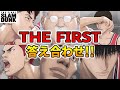 もう1度映画館で観たくなる! 全ての予告の答え合わせ!【ネタバレあり】貴方は何個当たった? スラムダンク THE FIRST SLAM DUNK