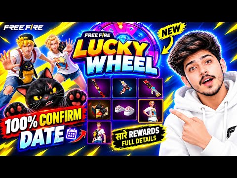 NEW LUCKY WHEEL FREE FIRE 😱 100% CONFIRM DATE + ALL REWARDS 🔥 | Next Lucky Wheel Event