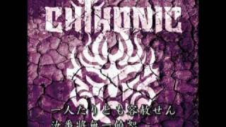 Chthonic- The Gods Weep閃靈樂團-泣神(漢文字幕版)