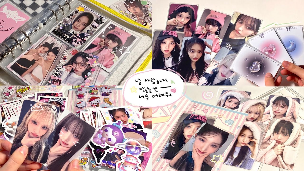 덕질브이로그 | 미공포 • 총대 • 아이브포카 • 반택깡 • 포카바인더 • 포카 • 포카포장 • 이벤트 • 다이브로그