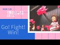 大阪オトン・オカンチアリーダーズ【Go!Fight!Win!】Aチーム