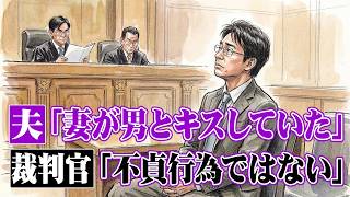 自分の配偶者が他の異性と路上でキスしても1円も取れません