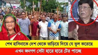 শেখ হাসিনাকে দেশে ফেরানোর আন্দোলনের যোগ দিলেন চিত্রনায়ক সোহেল রানা। Sheikh Hasina