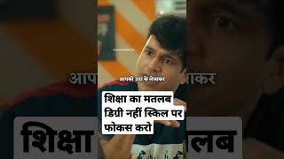 डगर य सकल