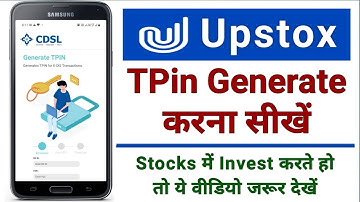 Upstox TPin kaise Generate kare | How to Generate Upstox TPin | How Generate CDSL TPin |