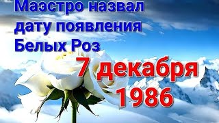 Юра Шатунов ❤️ Я помню 🕊