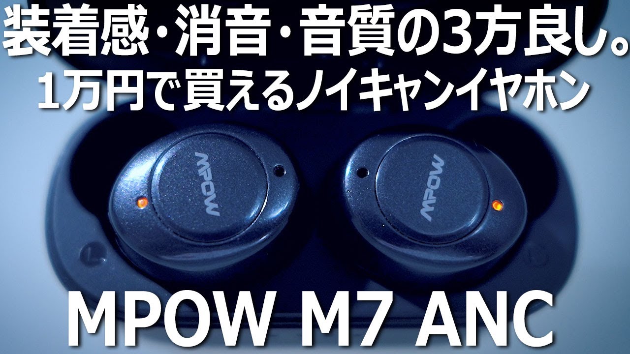Mpow wireless earbuds mpow ペアリング MPOW Wireless Earphone User Manual - Manuals