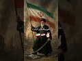عاجل عاجل يا علي هلصولة شيعية حالات واتساب شيعية المرشد الايراني علي خامنئي إيران الشيعة