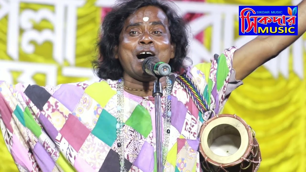 কে বানানো এমন ঘর ধন্য কারিগর।। কেনারাম দাস বাউল।। kenaram Das Baul