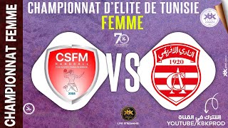 🤾PLAY-OFF🏆J3🔻#CLUB_S_F_MOKNINE 🆚#club_africain  🏆HAND Championnat FEMME Tunisie 2024 #fthb