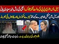 Shocking Details Emerge About Bushra Bibi’s Jail Conditions | Poor Facilities in Cell | Aik Tariq