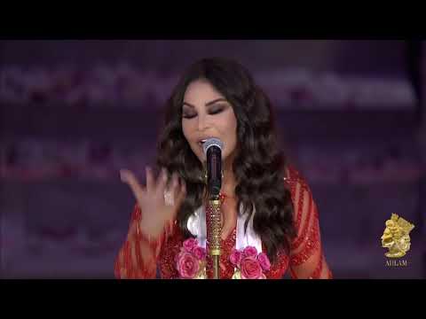 أحلام ذبحك الحب حفلة سوق عكاظ