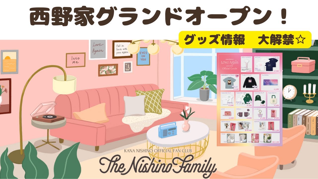 【新品】西野カナ　2025 ツアーロゴ Tシャツ　ピンク　Mサイズ タオルセット 西野カナ／Kana Nishino added a new photo. - 西野カナ／Kana