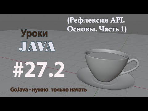 Видео: Каква е употребата на клас таймер в Java?