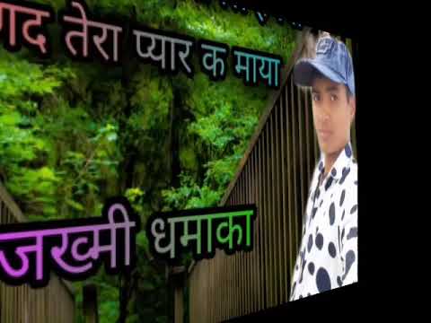 Song 23 सिंगर हनुमान पोसवाल मारो दिल गम म पागल हेगयो नणद तेरा प्यार के ...