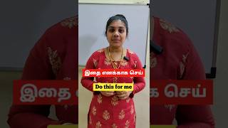 Spoken English In Tamil | Basic To Advanced English Course | Speaking English Practice