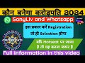 KBC 16 Re-Registration Process|KBC 16 Registration |How to Register in KBC 2024 #kbcregistration2024