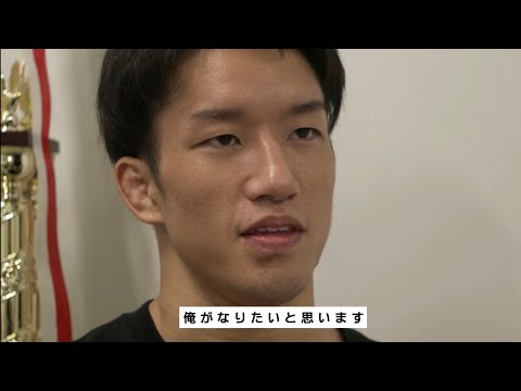 自分が世界最強になる事が日本の希望だと語る朝倉海