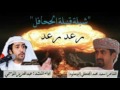 شيلة قنبلة الجحافل شيلة قنبلة الجحافل