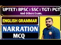English grammar। narration MCQ question।how to change direction to indirect। Voice।part of speech 