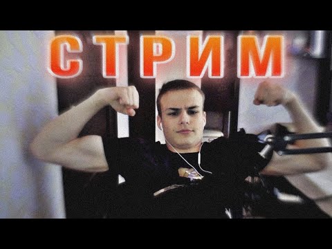 🔥 СТРИМ | РАЗВИВАЕМСЯ НА MAJESTIC RP | КАРДЕЛЫЧ НА СВЯЗИ 🔥