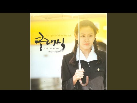 사랑하면 할수록
