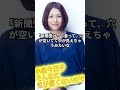 小泉今日子「そんなに気が弱くないので」