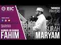 Surah maryam v115  taraweeh prayers at the eic  shaykh hammadurrahman fahim