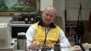 十方覺 20140227-4-2 (李國欽講述:宇宙之心--時空暗物質暗能量希格斯微中子與我)