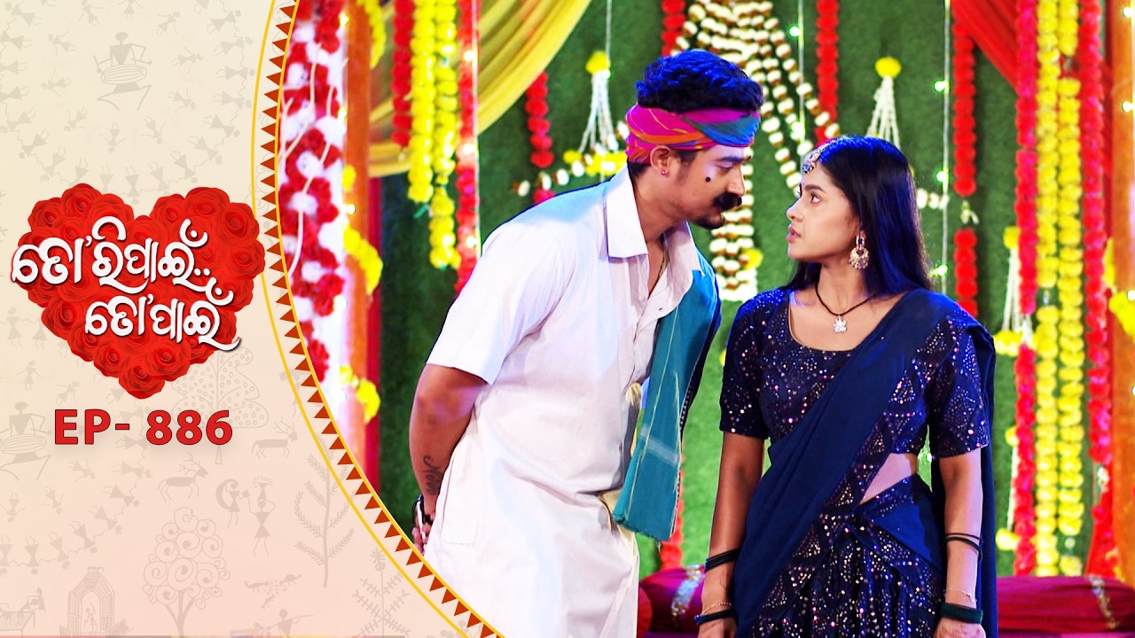 Tori Pain To Pain  | FULL EP - 886 | 3rd Mar 2026 | Odia Serial |  Tarang TV | Tarang Plus