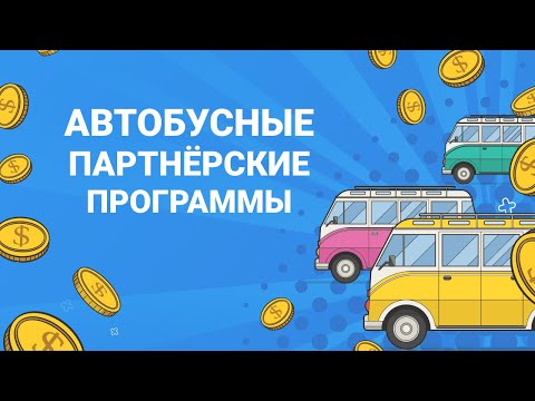 Vídeo: Com Utilitzar L’autobús Aquàtic Fins A L’estació De Metro Myakinino