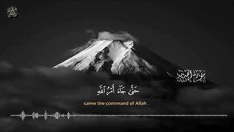 تلاوه بقمة الروعه والهدوء 😍 سورة الحديد ( كامله ) بصوت الحنجره الذهبيه والرائعة القارئ شريف مصطفى 🎧