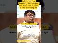 Ankit Awasthi Sir Decoding Iran Israel war | #ankitinspiresindia #iranvsisrael #middleeastcrisis