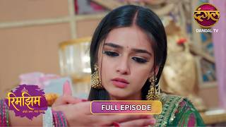 रिमझिम का खेल हुआ गड़बड़! | Rimjhim | 4K Full Episode 159 | Dangal TV