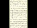 Video 49 النساء آية 114 الى آية 127 Video 49 النساء آية 114 الى آية 127