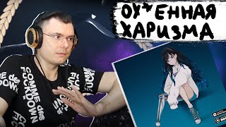 картинка: ЕГОР НАТС - ДОБРО ПОЖАЛОВАТЬ В HYPERPOP | Реакция и разбор