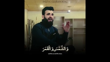 حالات واتساب اسلامية 🌸💙 || إذ قال يوسف لأبيه يا أبت بصوت القارئ عبيدة موفق