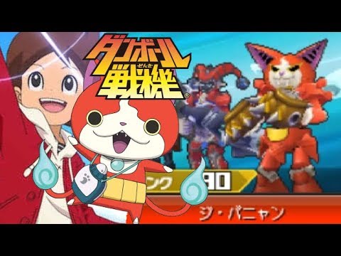 アルテミス優勝できそうな天野ケータ の友達LBXが完全にジバニャン【猫