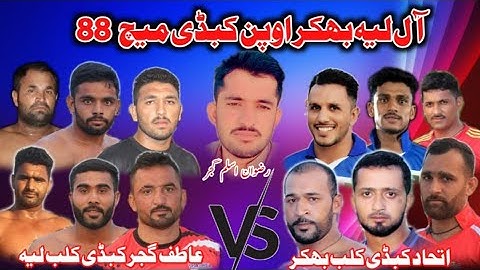 layyah vs bakhar open kabaddi match zia sargna.zahid rhemani VS asif gujjar kaleem gujjar