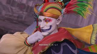 DDFFNT ケフカ アルテマE