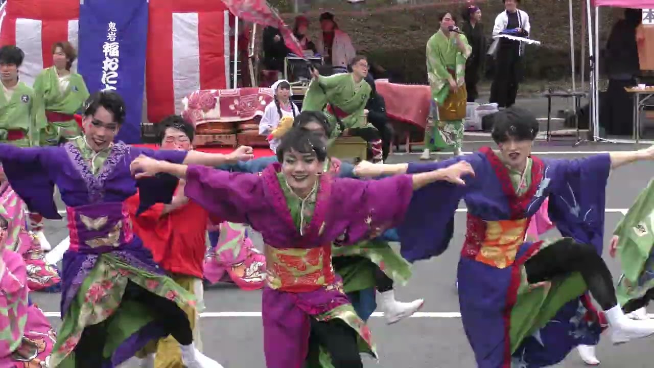 4K 八雲一座　鬼岩福鬼祭り　2026年2月1日　センターアップ　#八雲一座　#鬼岩福鬼祭り