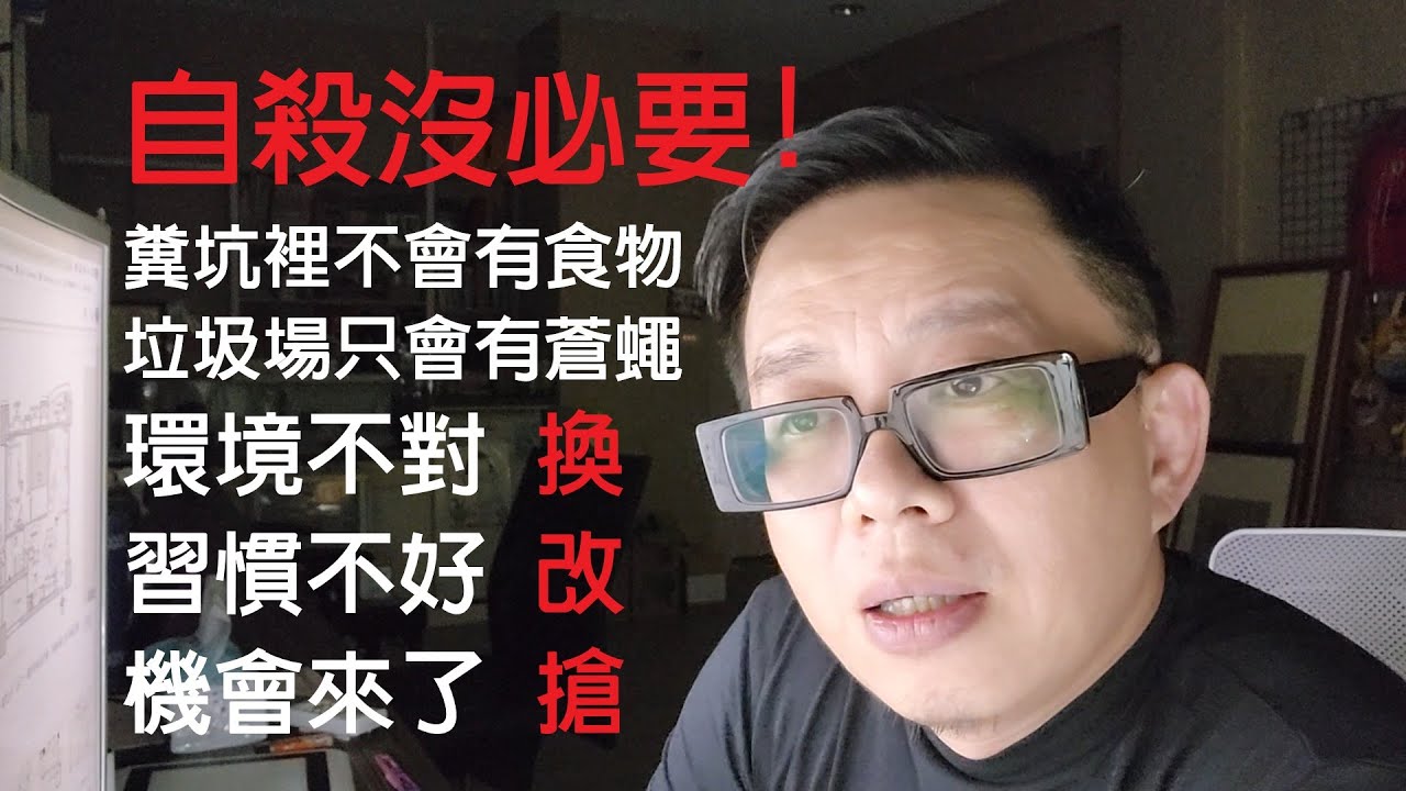 我差點電死徐乃麟!