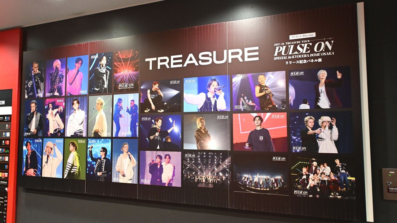 TREASURE】Live Blu-ray＆DVD「2025-26 TREASURE TOUR [PULSE ON