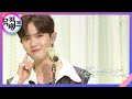 봄바람 김재환 뮤직뱅크 Music Bank KBS 230324 방송